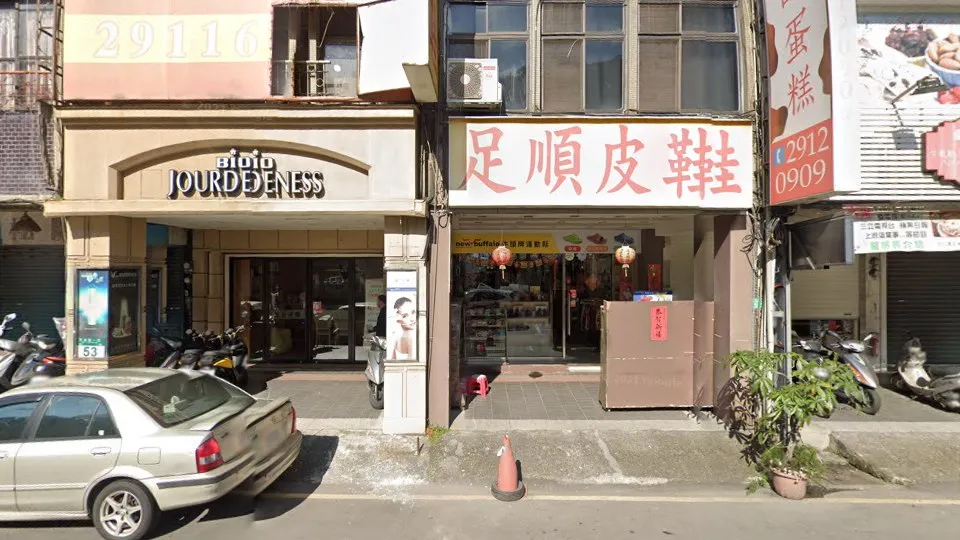 佐登妮絲專業SPA_新店北新店