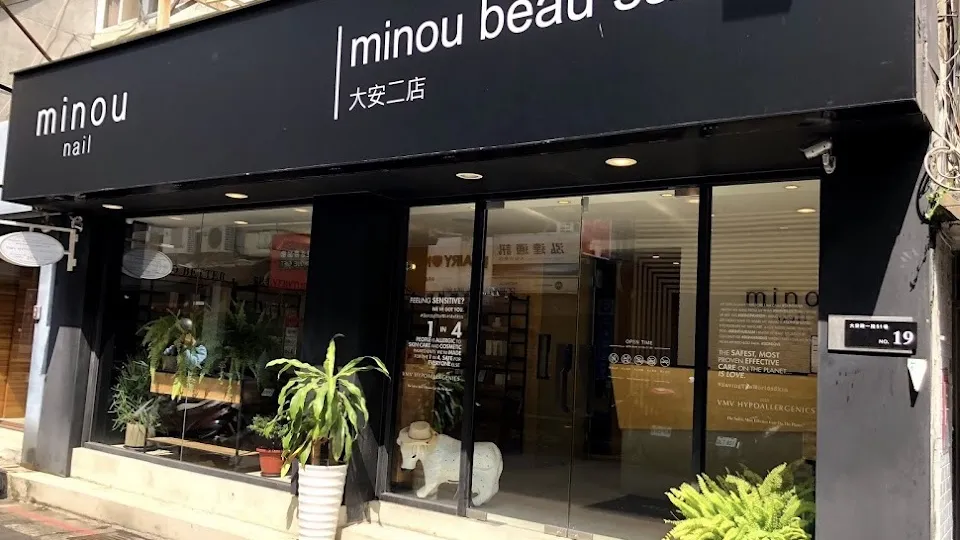 minou beau salon 大安二店（美容美體）